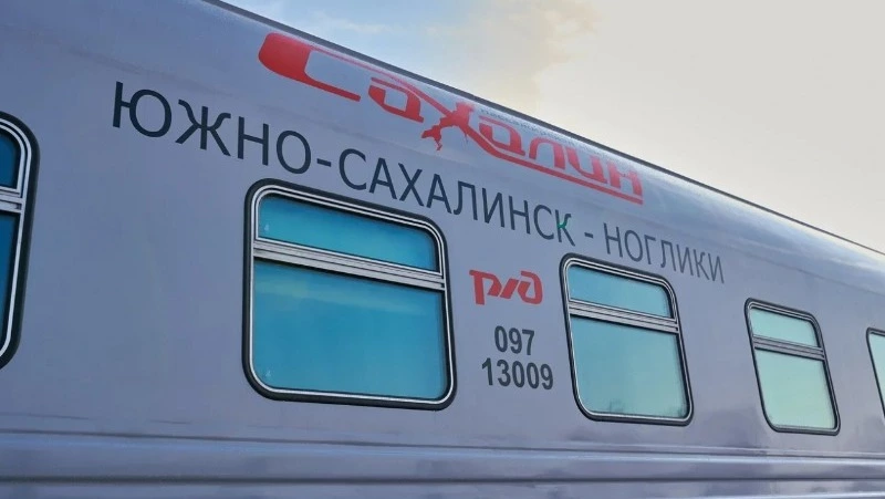 Новое расписание поездов на Сахалине