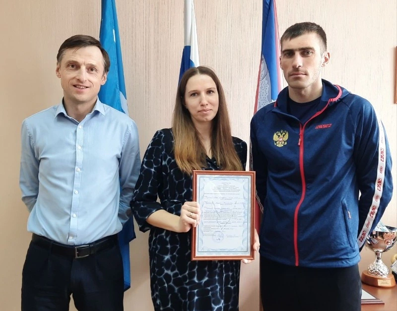 Радостное событие 
