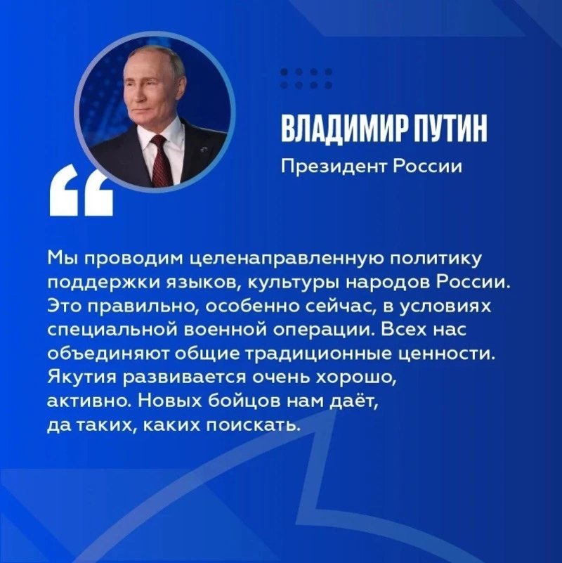 О чём говорилось на прямой линии и пресс-конференции Владимира Путина