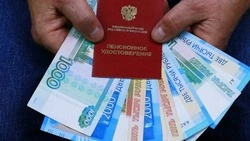 Пенсии подросли