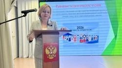 Как прошли районные педагогические чтения-2026