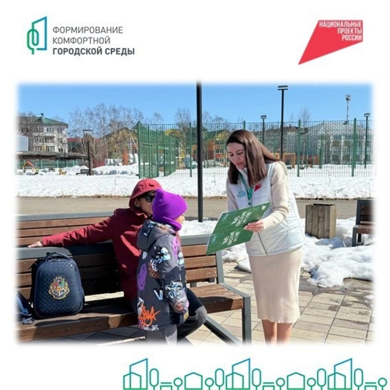 Сделаем вместе наш район лучше!