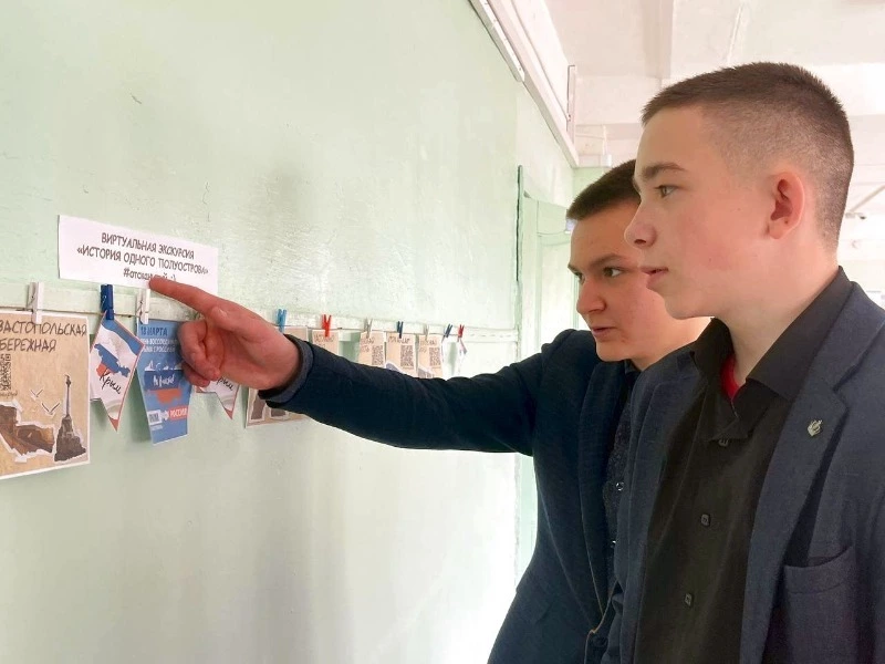 О воссоединении Крыма и России 