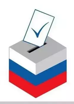 Где будем голосовать?