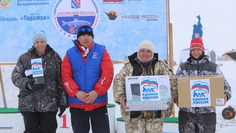 На «Ногликском льду» Единая Россия отметила лучших в патриотической номинации