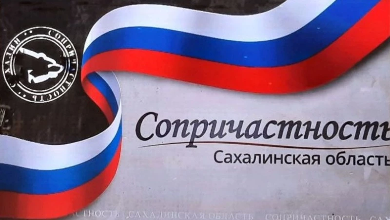 Концерт «Когда мы вместе»