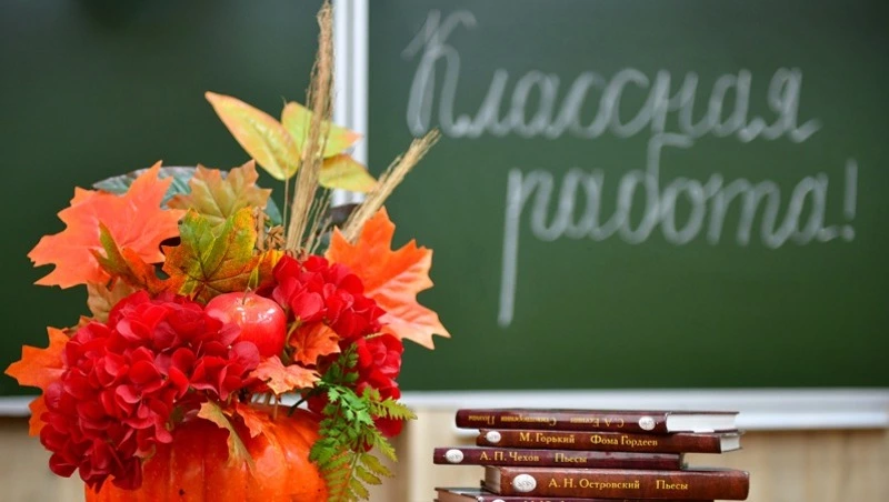 Большой отряд педагогов