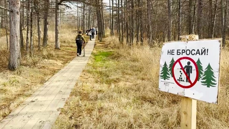 Завершающий субботник