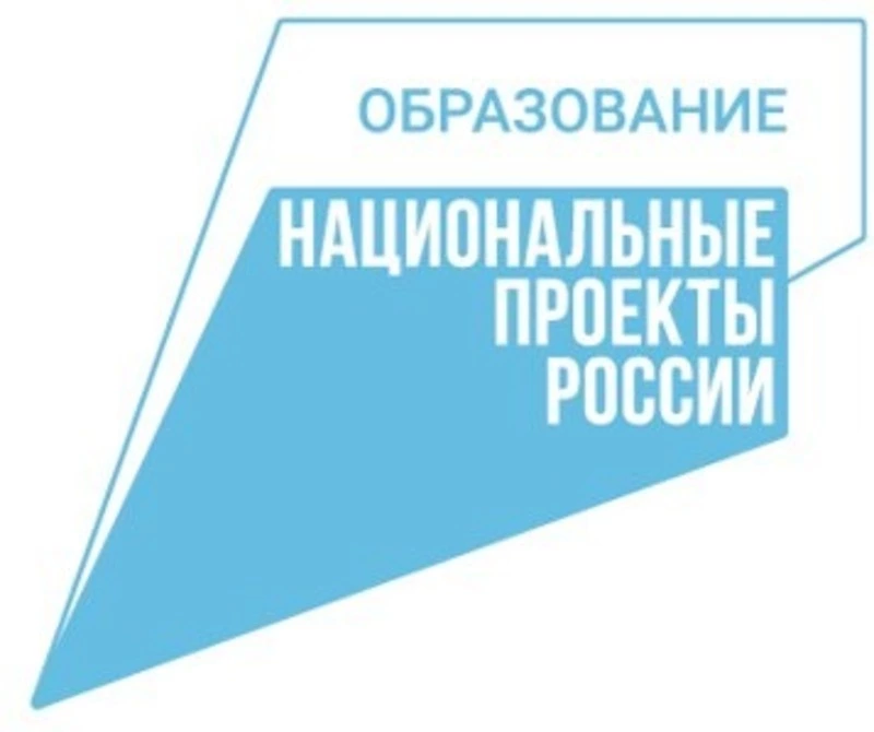 «Изучение фораманифер и радиолярий»