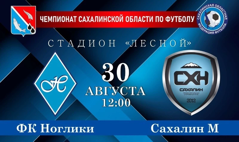 СЕГОДНЯ 