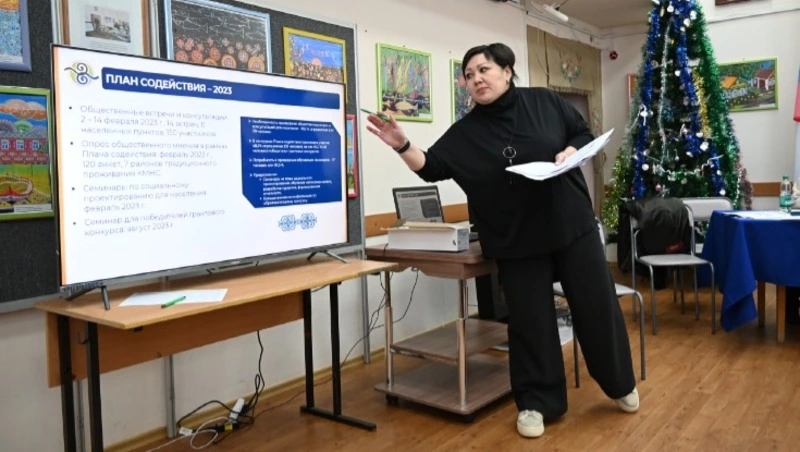 Стартовали новые конкурсы Плана содействия