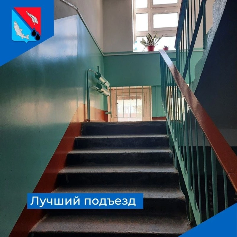 На Сахалине и Курилах выбрали лучшие подъезды