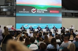 Переход к низкоуглеродному развитию обсудили на Международном форуме 