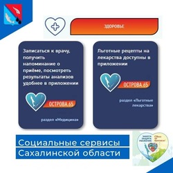 Медпомощь всё доступнее