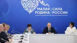 «Страна начинается с нас»: о чем говорил Президент с муниципальной семьей России