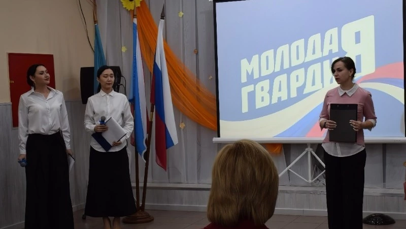 Дан старт новому молодёжному движению