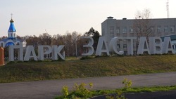 Еще одна креативная зона 