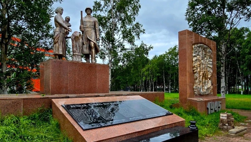 Чтобы помнили...