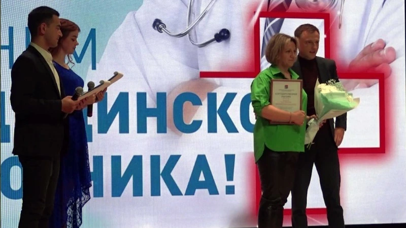 Поздравляли сотрудников ЦРБ