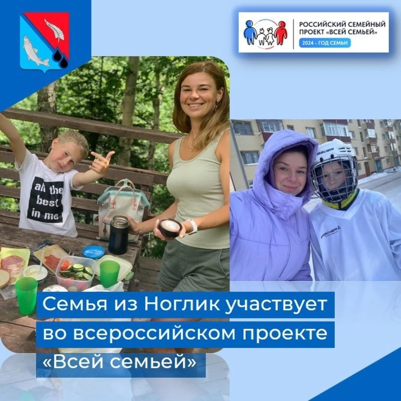 Призы за семейные занятия 