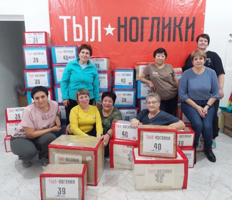 Тыл и фронт – едины