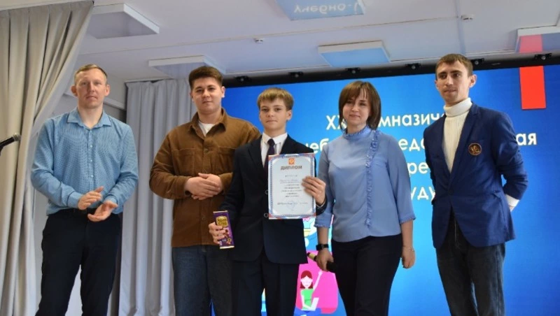 XXII гимназическая конференция