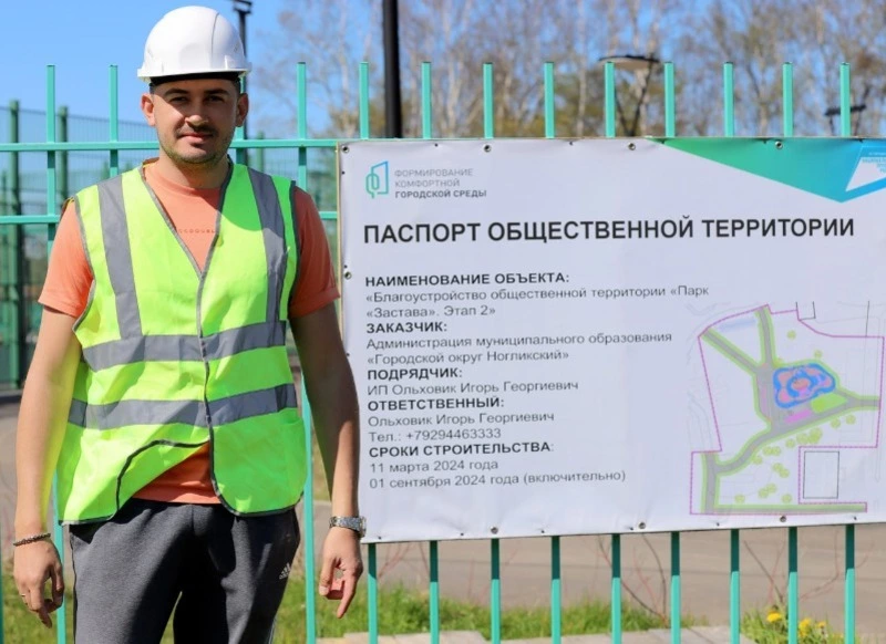 Благоустройство «Заставы» продолжается