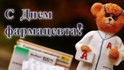Красивые картинки и открытки с Днем фармацевта 2024 