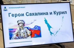 Участники СВО проходят тестирование в рамках кадровой программы «Герои Сахалина и Курил»