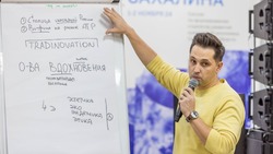 Резидентами ТОР «Курилы» смогут стать креативные предприниматели