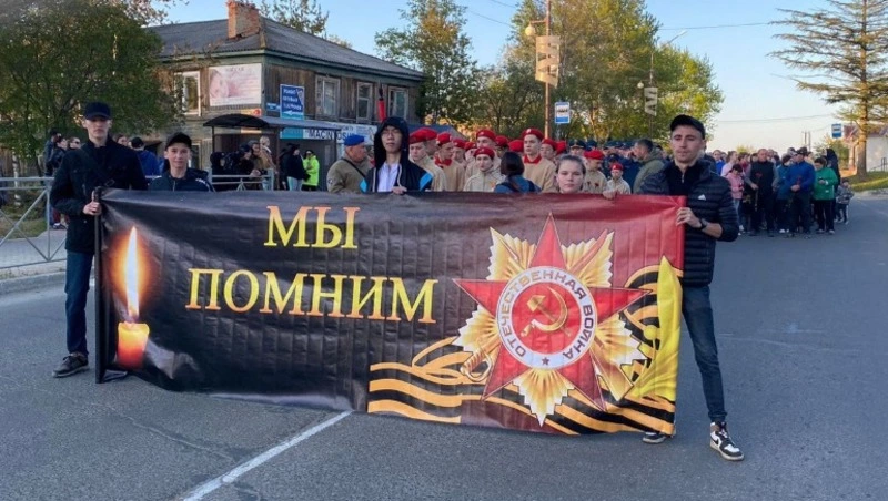 «Свеча памяти» 