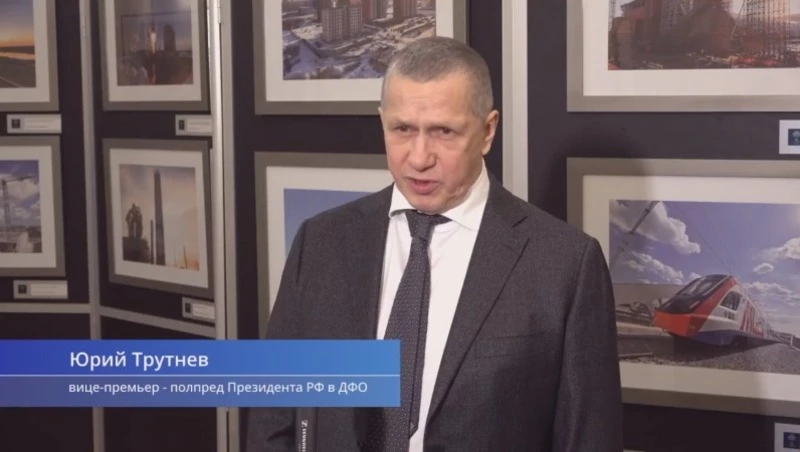 Юрий Трутнев: энергообеспеченность и здравоохранение –