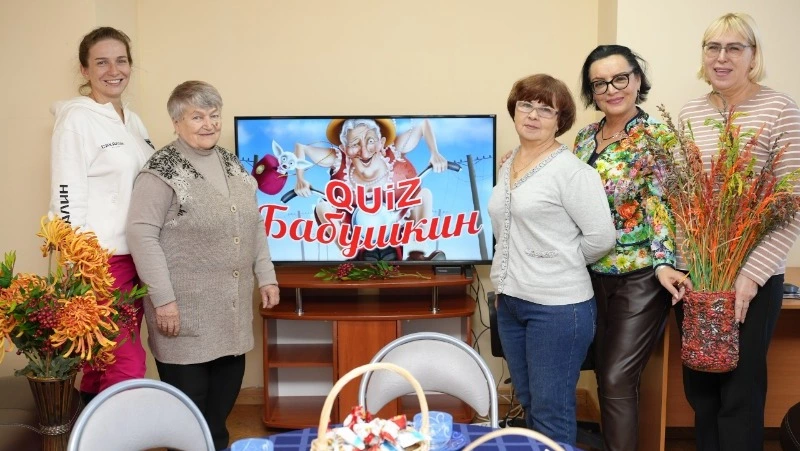 Встреча 50 плюс