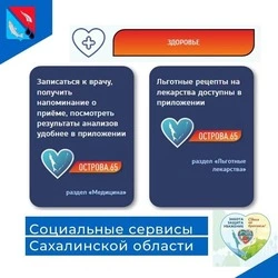 Медпомощь всё доступнее