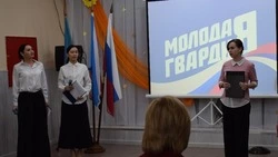 Дан старт новому молодёжному движению