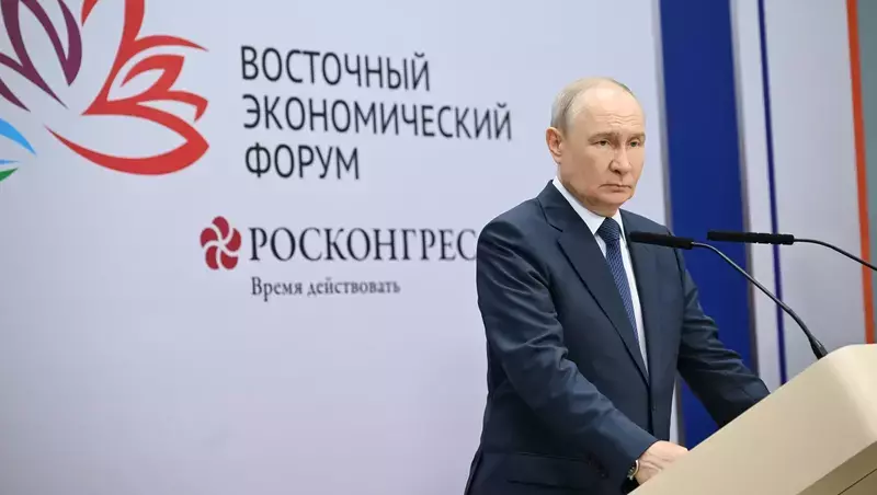 ВЭФ-2026: Президент РФ провел совещание по вопросам развития Дальнего Востока