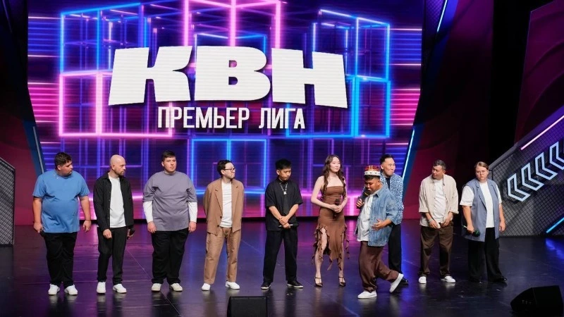 «Сделано на Сахалине» –  в Высшей лиге КВН