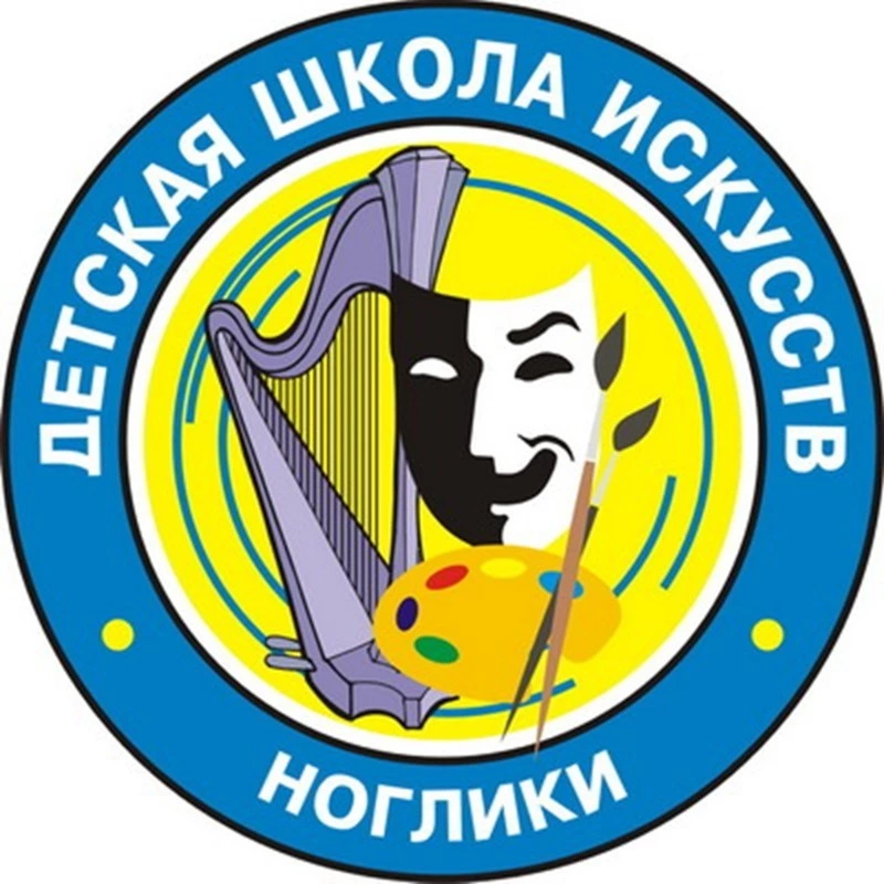 Старые и новые друзья ДШИ