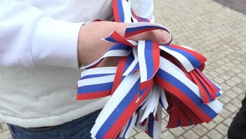 Акция «Российский триколор»