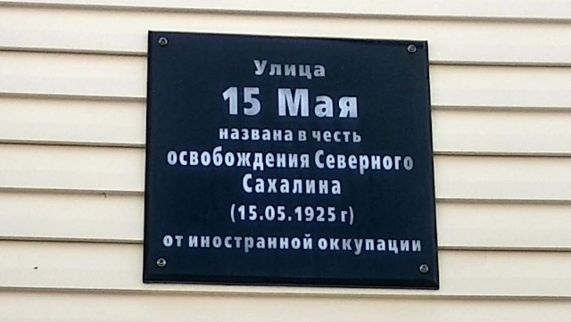 В память важного события 