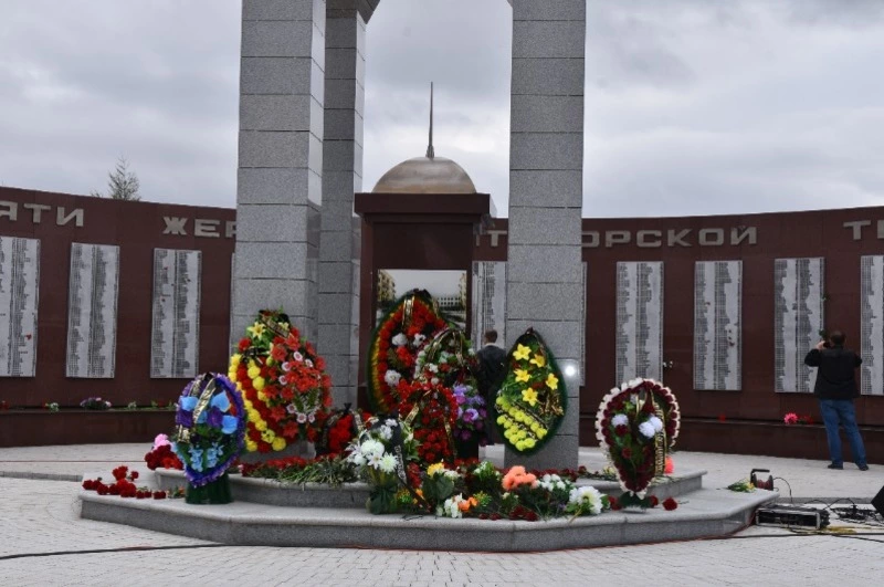 Тридцатилетняя рана