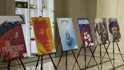 В Совете Федерации открыли выставку современного плакатного искусства «Время смыслов»