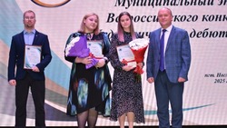 Дорогу молодым