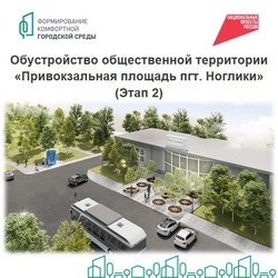Через три дня голосование завершится!