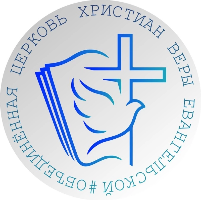 Церковь «Благодать»