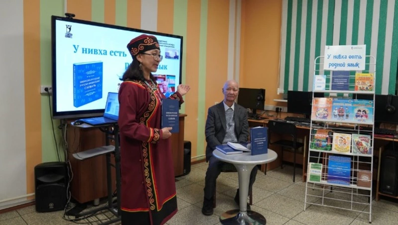Презентация проекта  «У нивха есть родной язык»