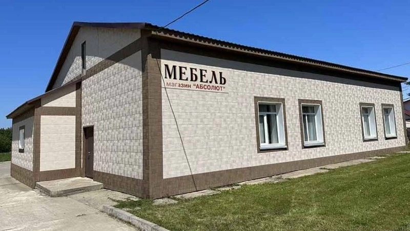 Абсолютно семейное