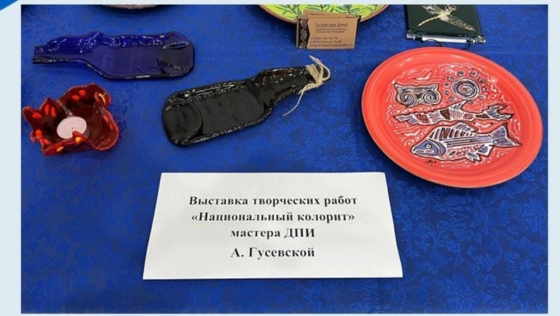 Выставка «Национальный колорит»