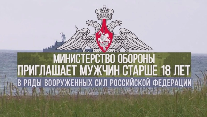 Служба по контракту