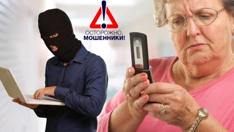 Мошенники  продолжают креативить